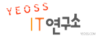 IT 연구소