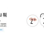 노션 초보자 활용법